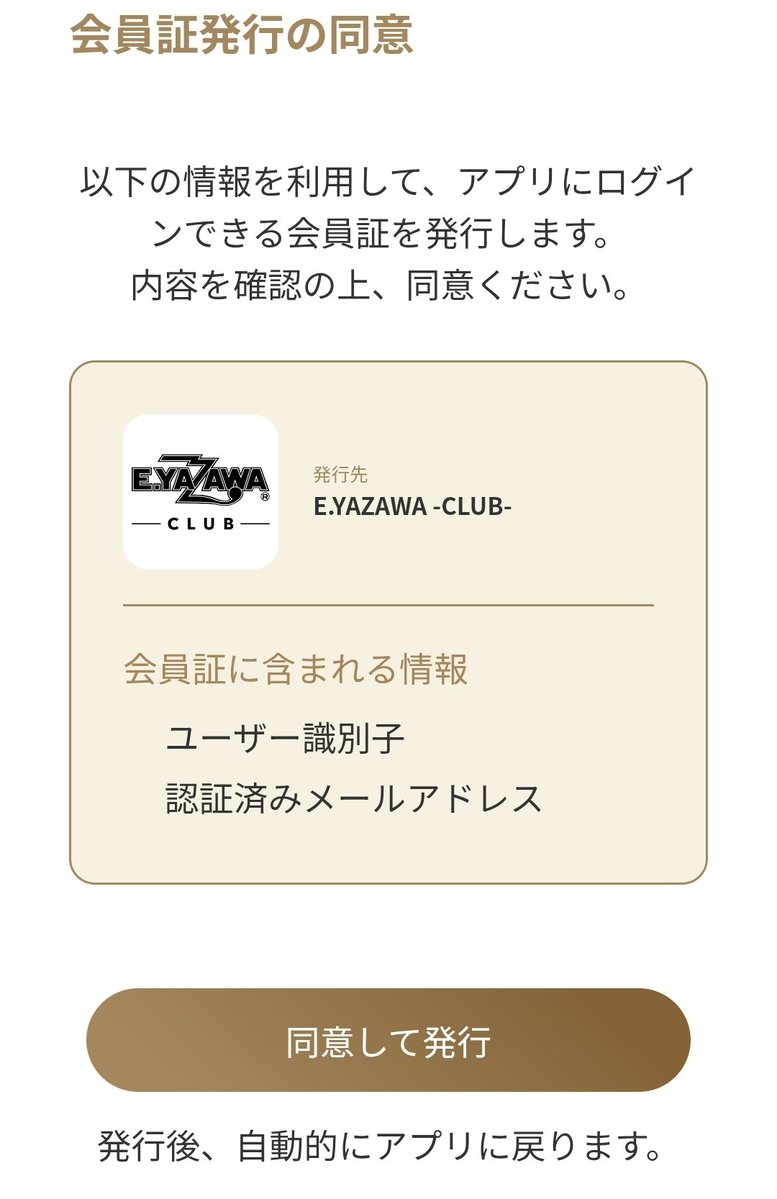 midosan2's tweet photo. 継続手続き出来ない😓
再インストールでもダメ🙅
このまま出来なかったら、チケットどうなるの？
毎週金曜日届くヤクラメール､来ないと思ってたら、迷惑メールフォルダに入ってた。はぁ❓
こんなに引き継ぎ出来ない人居るのに､なんのメッセージも無い。
現状の報告位してよ‼️ https://t.co/960uybZt2E