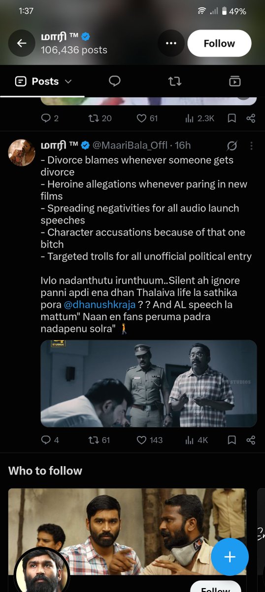 KadhalInstinct's tweet photo. Wathaa morattu Adi adichathula SK kunji la vaikkura gay thaiyoli fan's 

Yesterday lae irunthu orey azhuga SK kunji laa vaikkalam naa Aprm eduthu vacha odanae dhan Azhagu stop Panna 

Example: 👇🏼 https://t.co/4RdNrwh8Cc