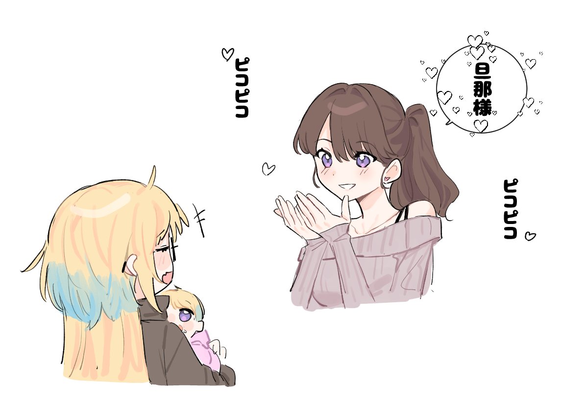 wgH0aNZDPLE3asf's tweet photo. 단나사마 부르는 메구미 보고 싶다 https://t.co/tOfYUZRQN7
