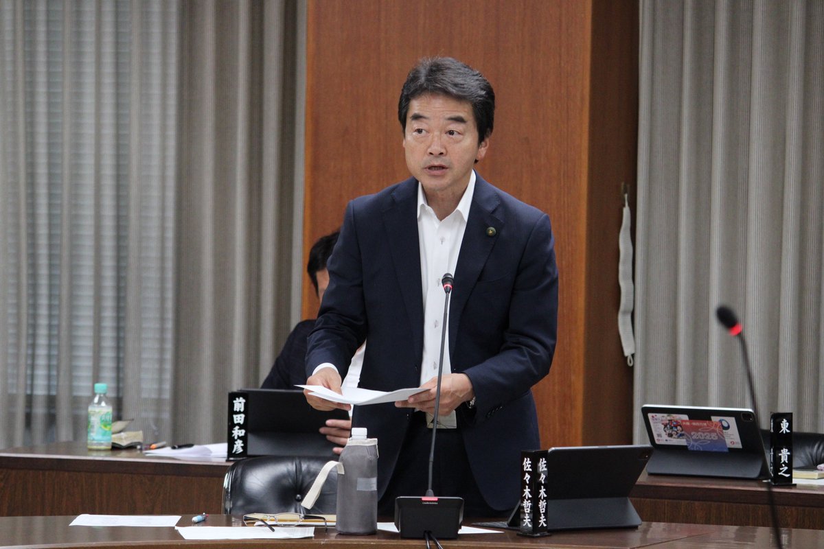 komei_osakacity's tweet photo. ————————————
　📌財政総務委員会
————————————
🔽#公明党 佐々木哲夫（西淀川）議員の質疑

【大阪市を廃止すると今の教員��保策ができなくなる？】

現在、大阪市では
✔️年度途中の欠員を本務教員で補充
✔️特別専科教諭を配置
✔️初任給を指定都市で最も高い水準に引き上げ など
“独自”の教員確保策を進めています！

しかし、教育委員会は、
大阪市廃止・特別区設置により、大阪市が現在持つ権限を失えば
【現在の運用方法での欠員補充制度や初任給の引き上げ措置は実施できなくなる】
と答弁。

さらに、特別区で同様の制度を実施するには【関係法令の改正が必要】と明らかになりました！

制度を変えることで、今できている教育施策はどうなるのか？

👉大阪市を廃止した場合、市民生活にどのように影響があるのか、徹底的に明らかにする必要があります！