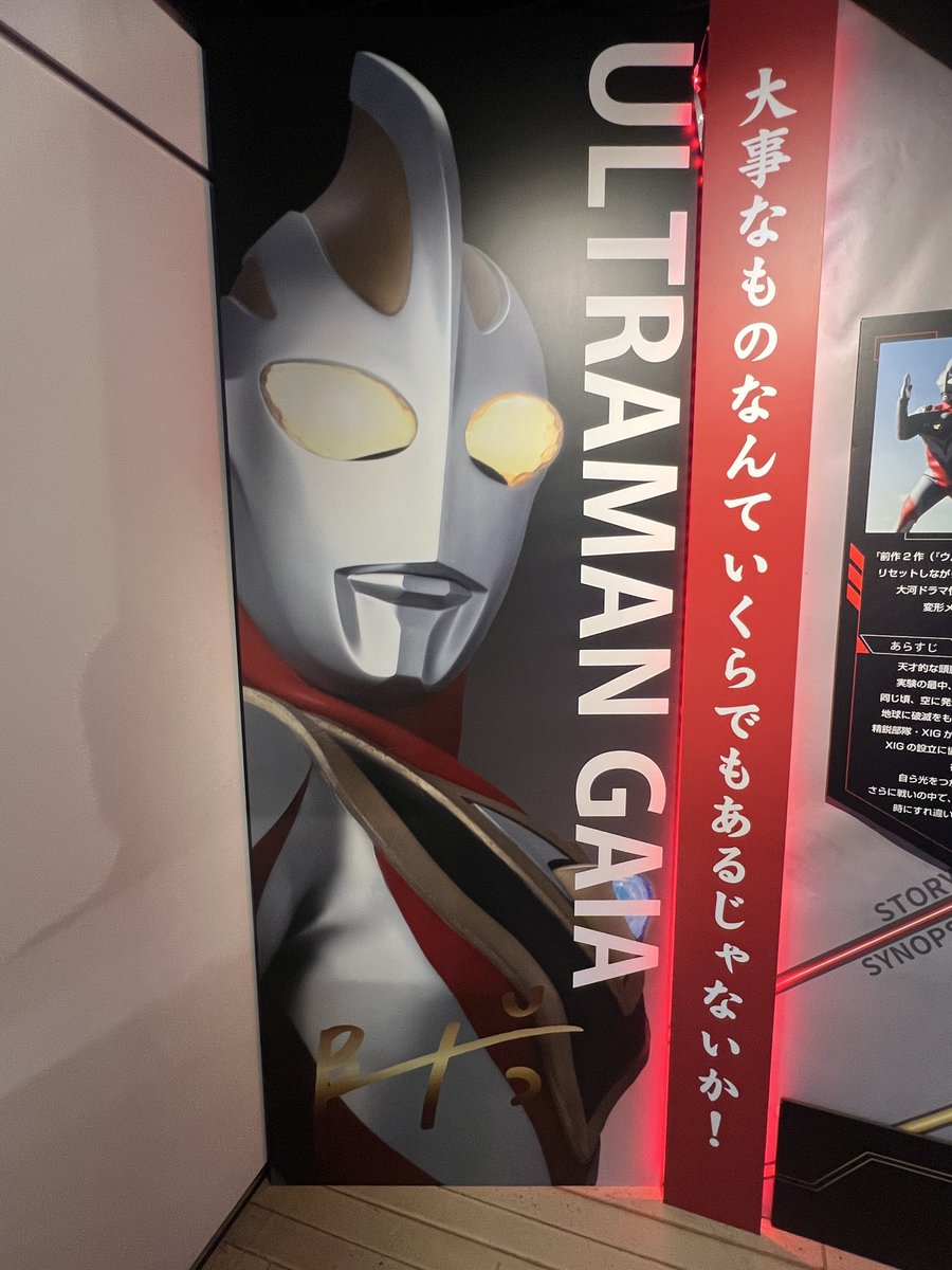 kichiyamaX's tweet photo. ウルトラエキシビジョン、滑り込みで行けました。
隣でやってたオクトーバーフェストも最高でした。 https://t.co/20QxGIjQUq