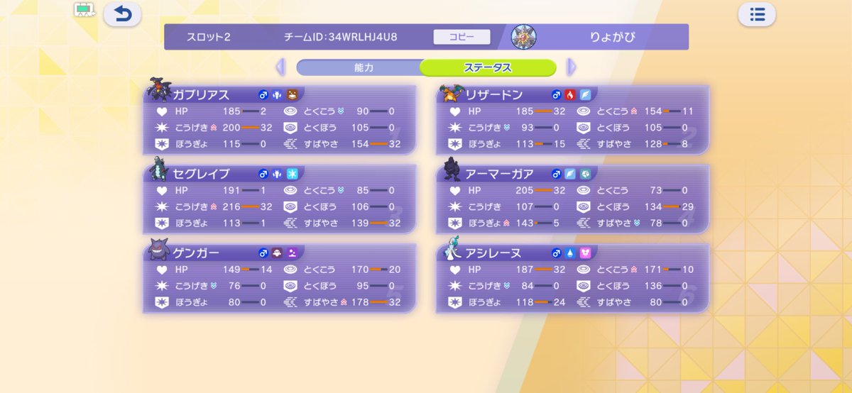Ryo6vdb tweet picture