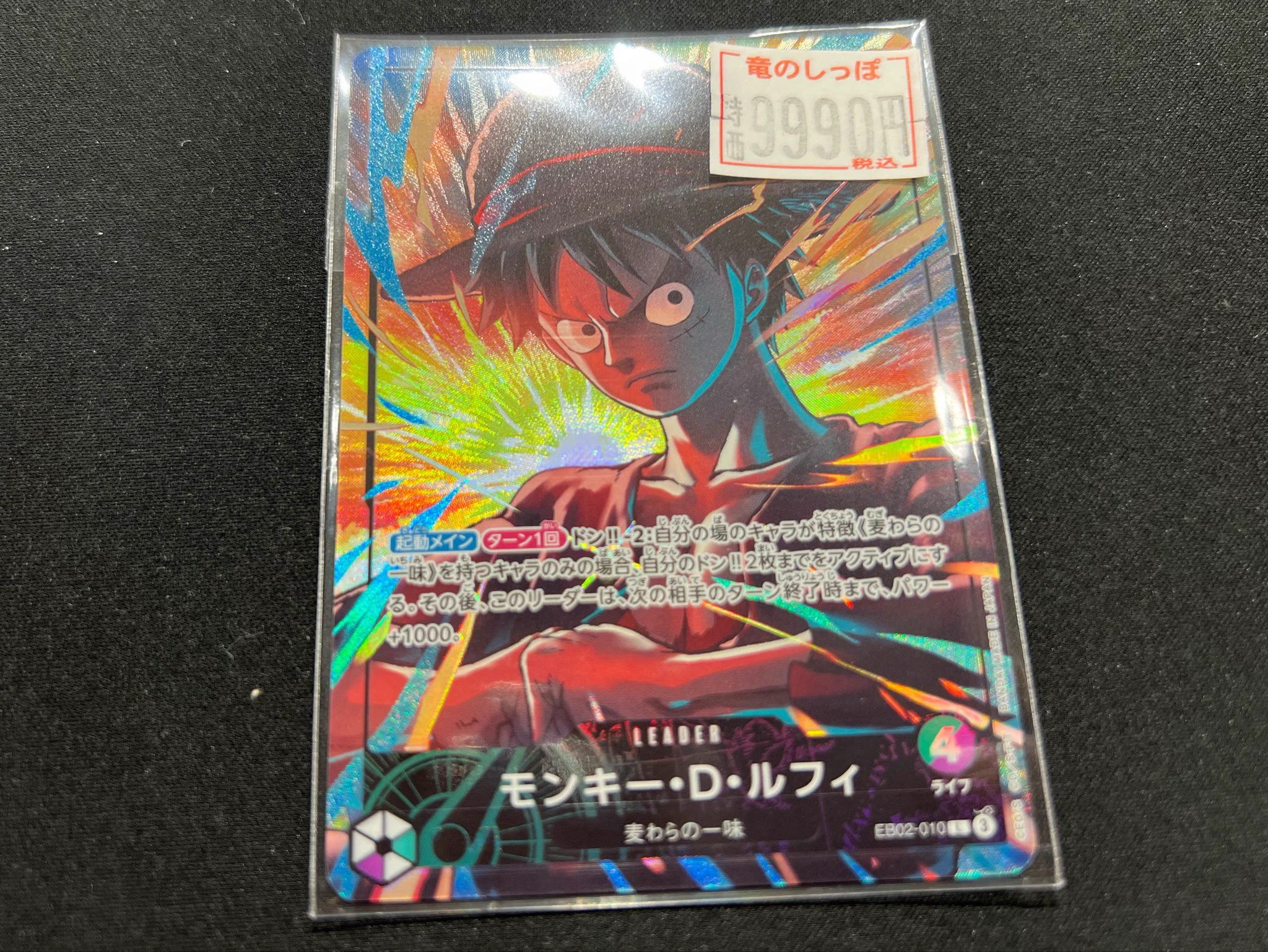 竜のしっぽ梅田NU茶屋町店 on X: 