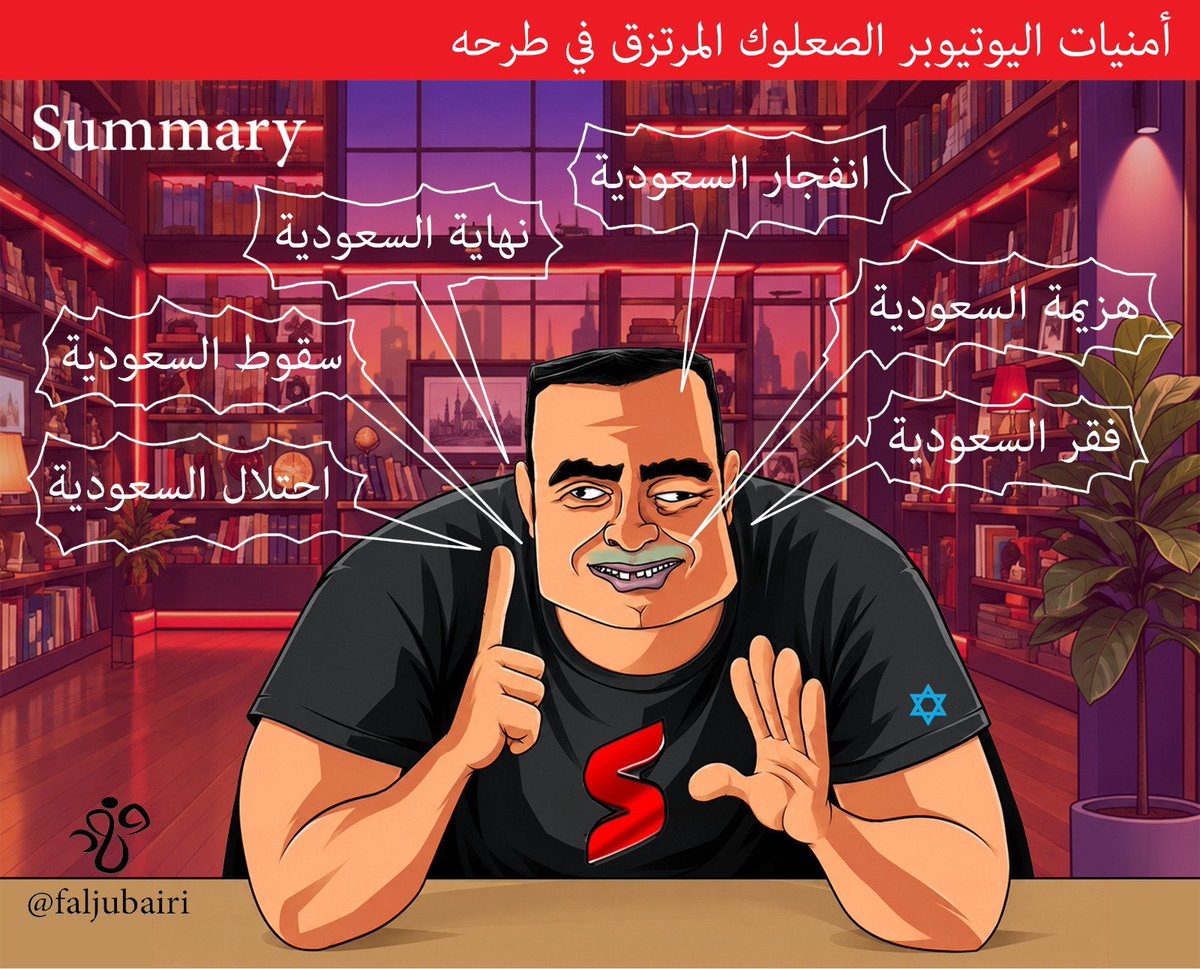 fahddeepaji1's tweet photo. 🔴المرتزقة والصعاليك |

ضجيجٌ غبيٌّ عابر، لا يصنع مجدًا، ولا يحفظ وطنًا، ولا مكان له في صفوف الأوطان .. https://t.co/eOCCvvofI7
