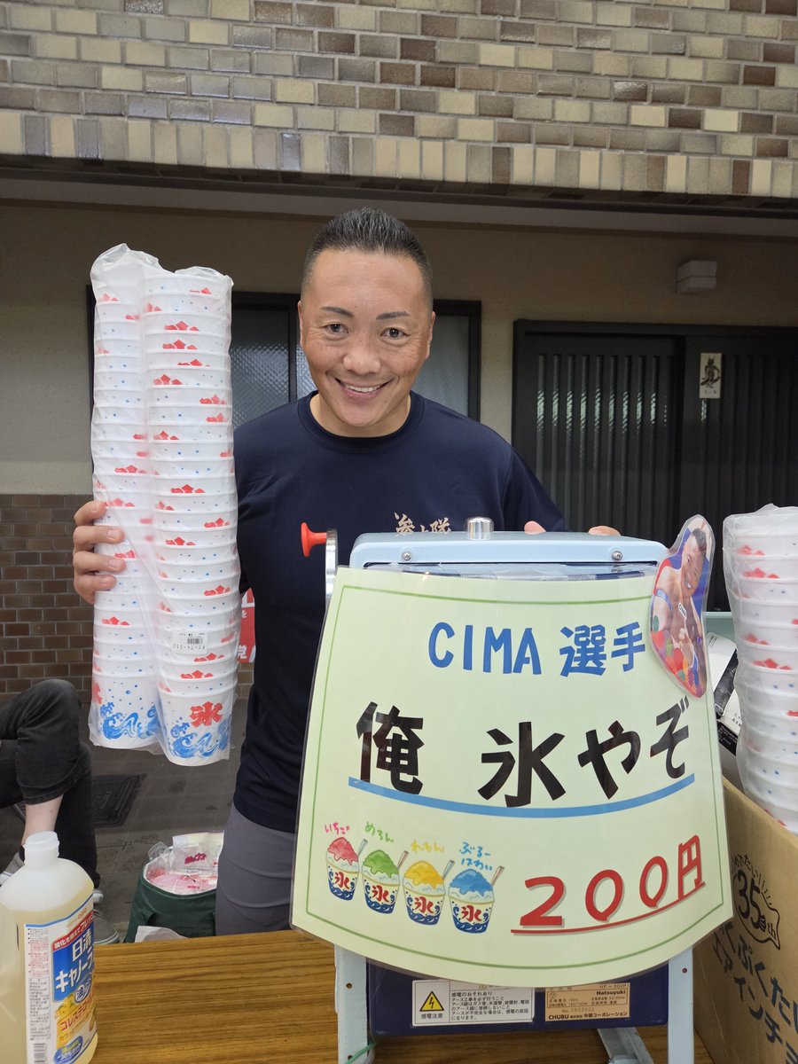 supercima1115's tweet photo. 本日は雨天のためリング設置不可となり、路上プロレスに変更😳

まさかのCIMA史上初の路上プロレス🚧🛢️

メテオラいけるか…

かき氷も販売しております。
#三条会わいわいフェスタ https://t.co/Cz6xyyWQt4