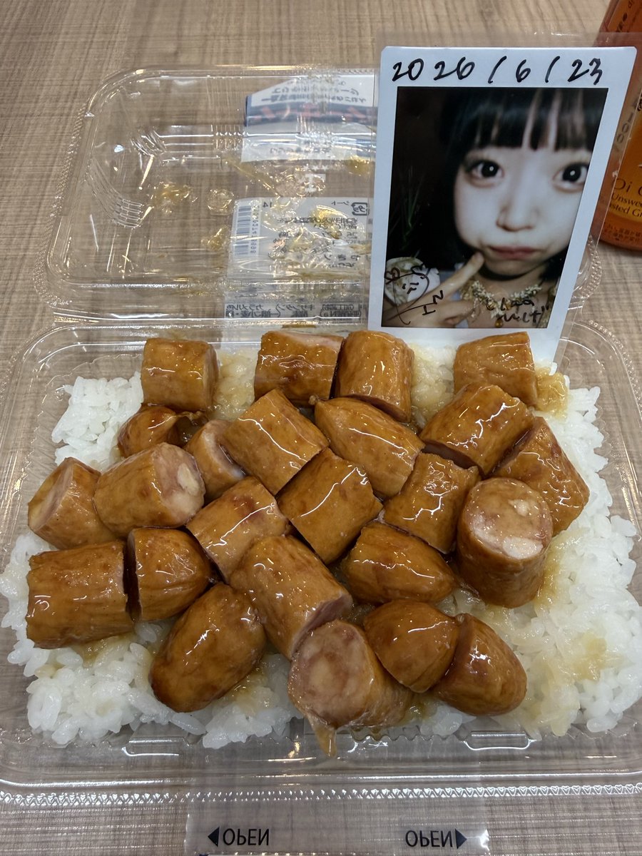 higenoshinyuji's tweet photo. やっと見つけた､ローソンのソーセージだけ弁当
これからりんちゃん見つけに行くよ
#りんちゃん成長
#ローソンソーセージだけ弁当 https://t.co/DZVH6DJ7IC