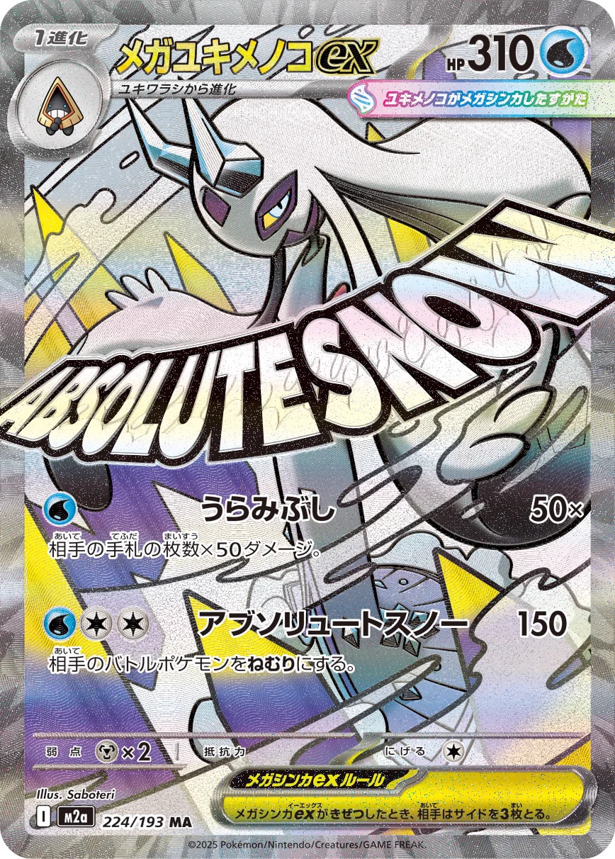 ポケカードラボ on X: 