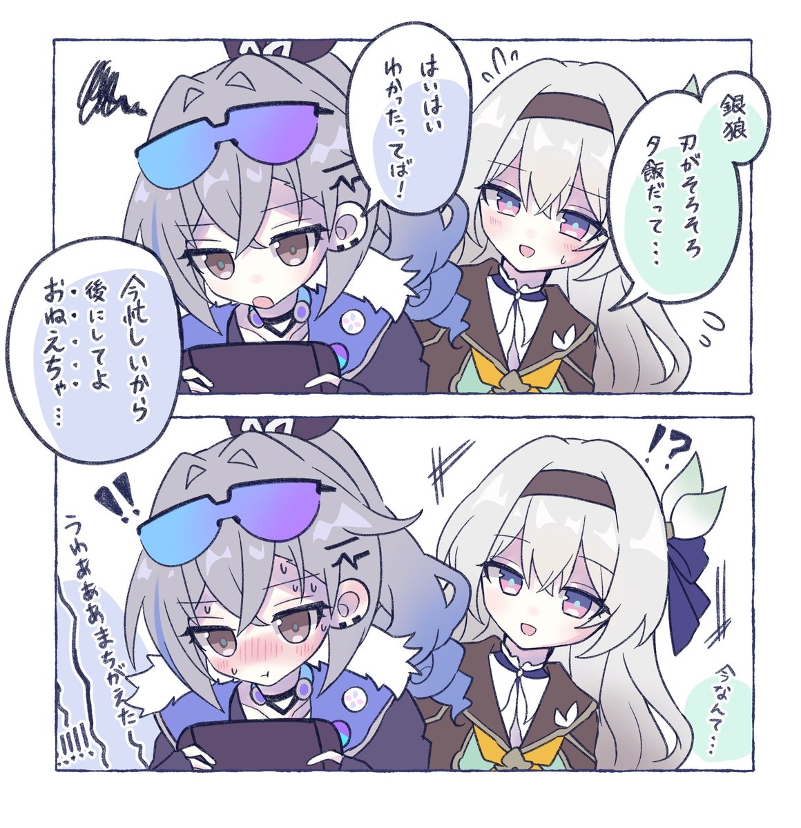 0midu_'s tweet photo. 銀狼さんって圧倒的に妹属性だよね https://t.co/O63cq1eLnR