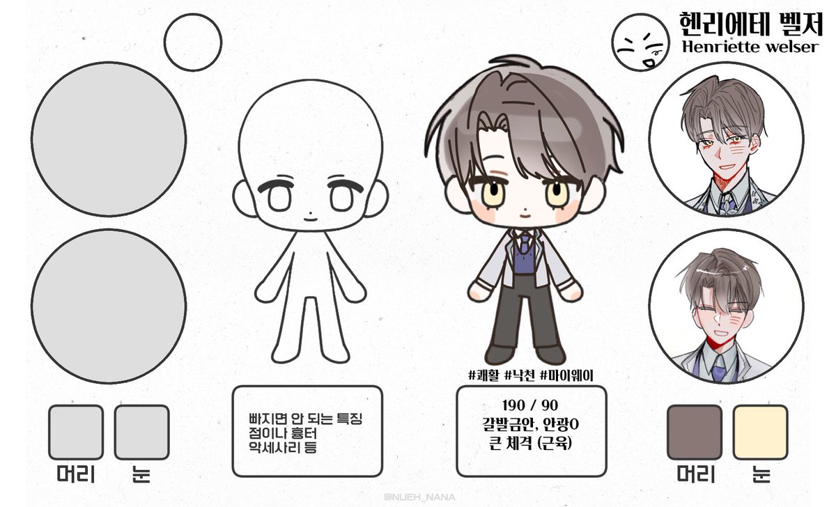 give_mesalmon's tweet photo. 삼페해요 https://t.co/8w5ZLQ1YTA