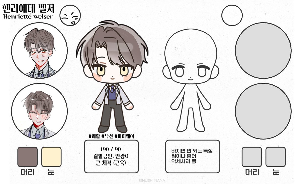 give_mesalmon's tweet photo. 삼페해요 https://t.co/8w5ZLQ1YTA