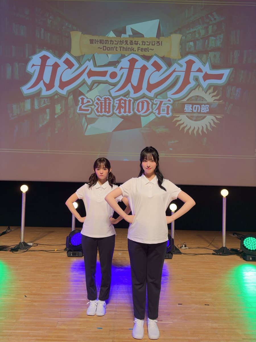kannkannna's tweet photo. ちゅけをこんな形にしてしまいすみません...でも本当に楽しかった。

#カンー・カンナーと浦和の石 https://t.co/kgjCUKON6w