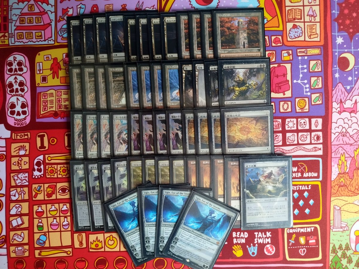 juan__saiz's tweet photo. Estoy cerca de conseguir (casi) toda la tron en primera edición japonés (con las tierras me doy una licencia).

Los ugines de me están resistiendo. Alguien puede echar una mano con eso? 🫰🫰🫰 https://t.co/71B5neGjAo
