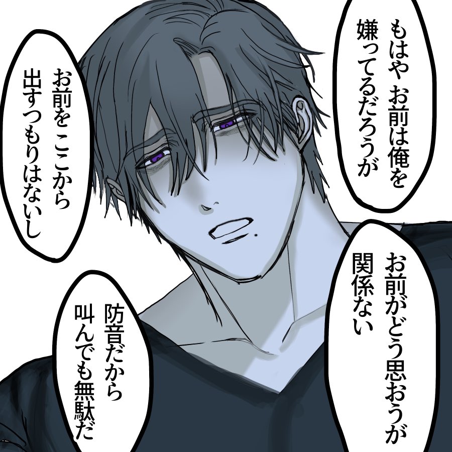 se_ki_2's tweet photo. 周囲から天才と持て囃されてきたヤンデレのヤの字もない傲慢悪態男が何度突き放しても自分のことを好きだと言う女に長い時間を掛けて徐々に病み堕ちしていく過程を一部始終見守りたい㊲ https://t.co/S3PSYMxdwv