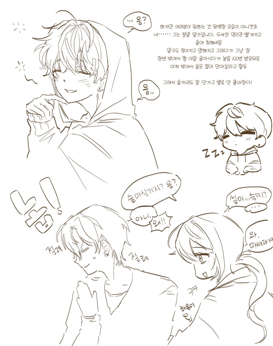 jenhalumas71938's tweet photo. 진짜 낙서라 나중에 지울래요
사복대학생해포까지 다 낋여옴 https://t.co/hTrg1MOdAV
