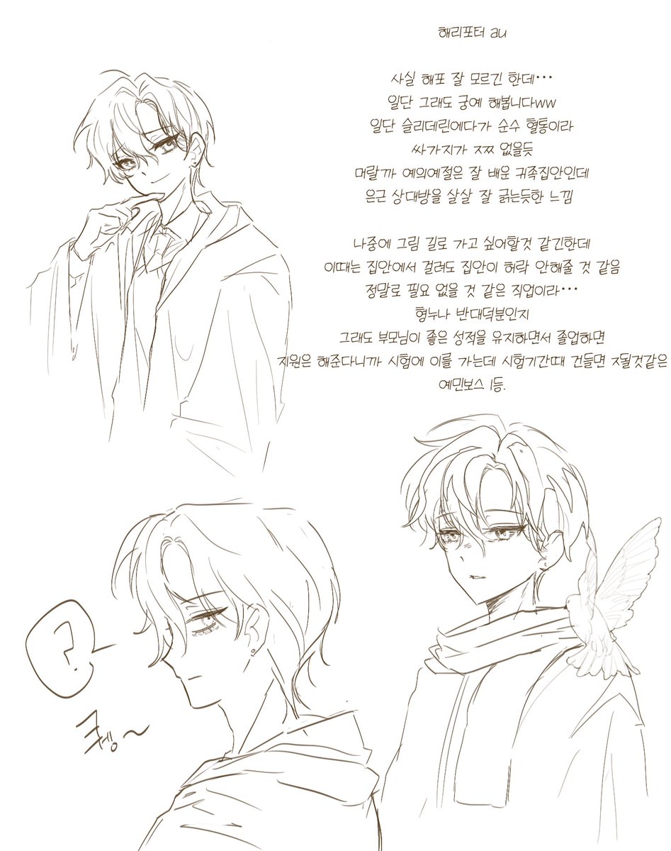 jenhalumas71938's tweet photo. 진짜 낙서라 나중에 지울래요
사복대학생해포까지 다 낋여옴 https://t.co/hTrg1MOdAV