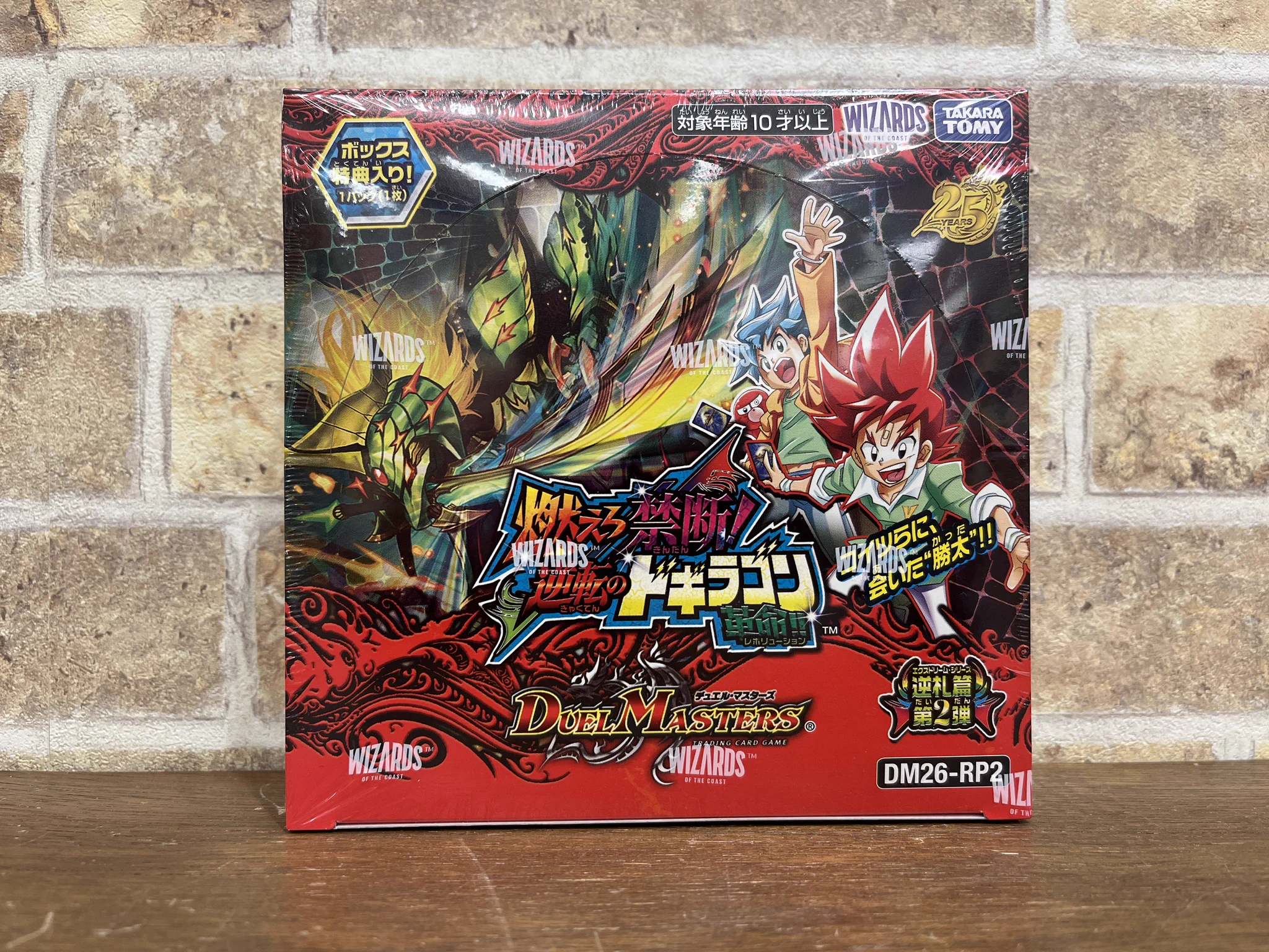 【早い者勝ち】 レア物あり？！ GD グッズ6点セット ABCパレード出雲店 on X: 