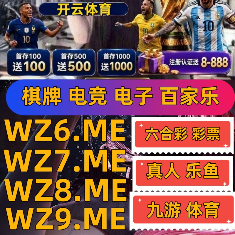KeplarAgency's tweet photo. 💯🧮👝开云体育ufc下注/ufc比赛百家乐/乐鱼体育/开云体育/火狐体育/金鳞娱乐/龙虎斗/足球比分/棋牌/德州扑克/直播足球👉   https://t.co/IK8g4rBRct   👈 https://t.co/xATnW1AGFA