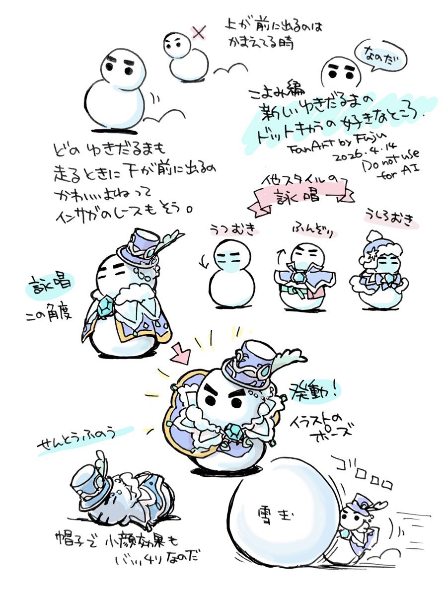 Fuju_F's tweet photo. 突然ですがロマサガRSのドットキャラの好きなところ！　いくつか抜粋して再掲しますのだ。
もともとドットキャラじゃないのに原作再現のポーズやモーションがあったら嬉しいし、めちゃくちゃスゴイと思うのだ。
#ロマサガRS https://t.co/LTHoPYxKel
