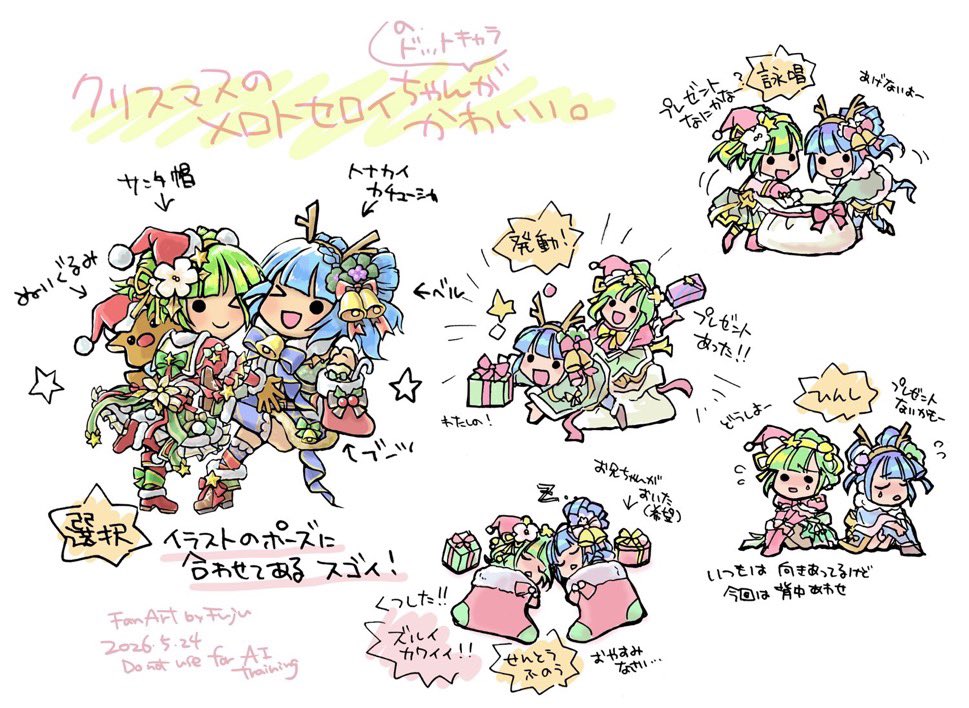 Fuju_F's tweet photo. 突然ですがロマサガRSのドットキャラの好きなところ！　いくつか抜粋して再掲しますのだ。
もともとドットキャラじゃないのに原作再現のポーズやモーションがあったら嬉しいし、めちゃくちゃスゴイと思うのだ。
#ロマサガRS https://t.co/LTHoPYxKel
