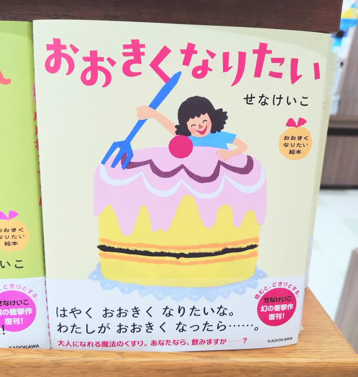 紀伊國屋書店仙台店 på X: 
