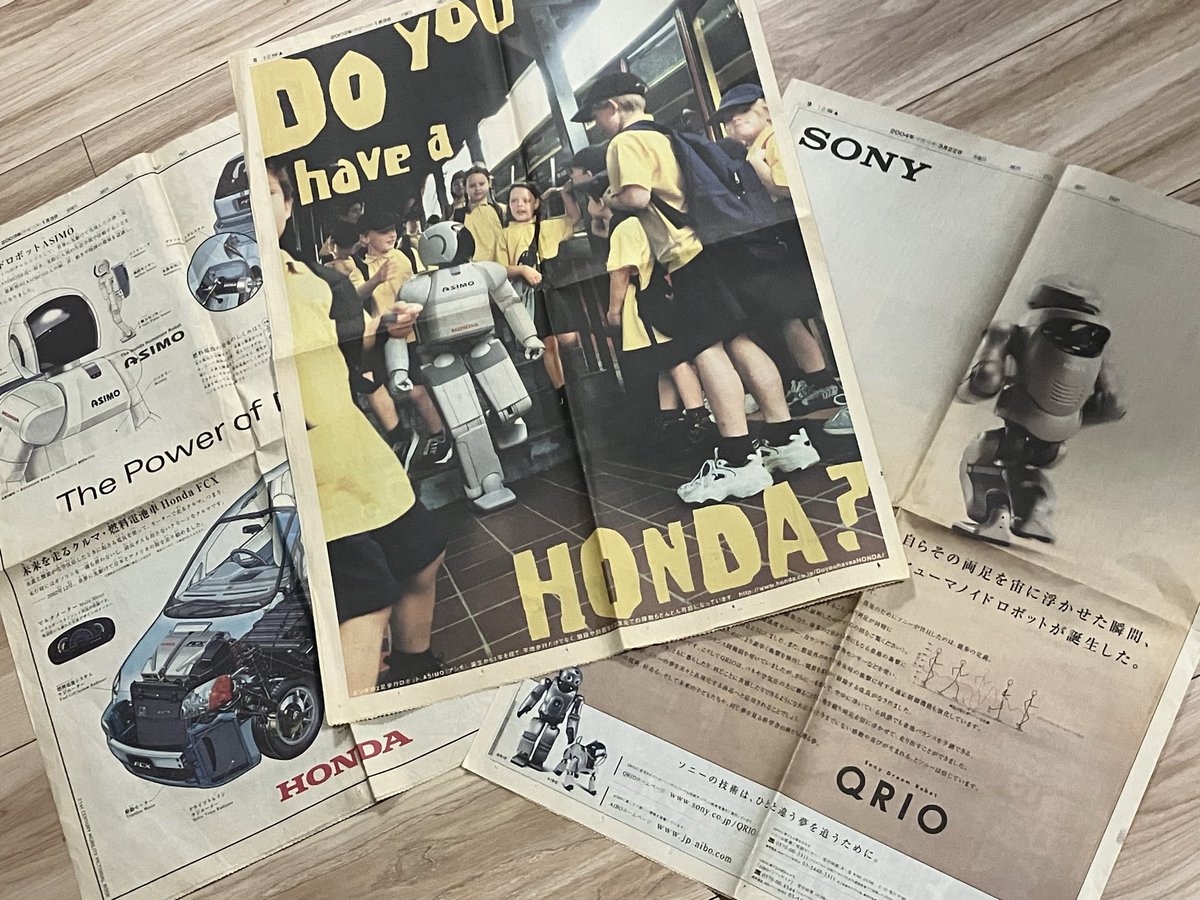 exeditor_m's tweet photo. 日本がヒューマノイドロボットの分野で先頭を走っていた時代の新聞広告。 https://t.co/3mAZrNdYZp