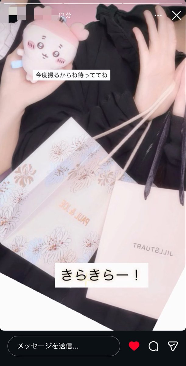 FR_sabu's tweet photo. お友達と東京散歩したよぉ

ちょっと早いけど、誕生日プレゼントも一緒に見に行ったの
たくさんあげたかったけど、金額条件設定されちゃったm(_ _)m💦

かわいいストーリー載せてくれて嬉しい(∩˃o˂∩)♡
わぁいおめおめ https://t.co/IIDuezeIaI