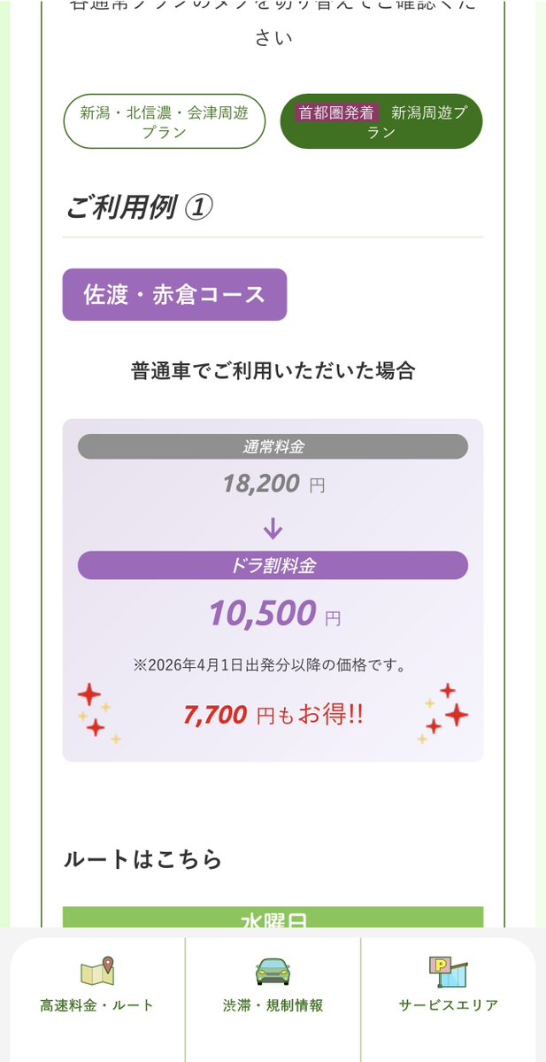 chu_ta_56's tweet photo. ドラ割今度使ってみよ https://t.co/jJ9rikeNtc