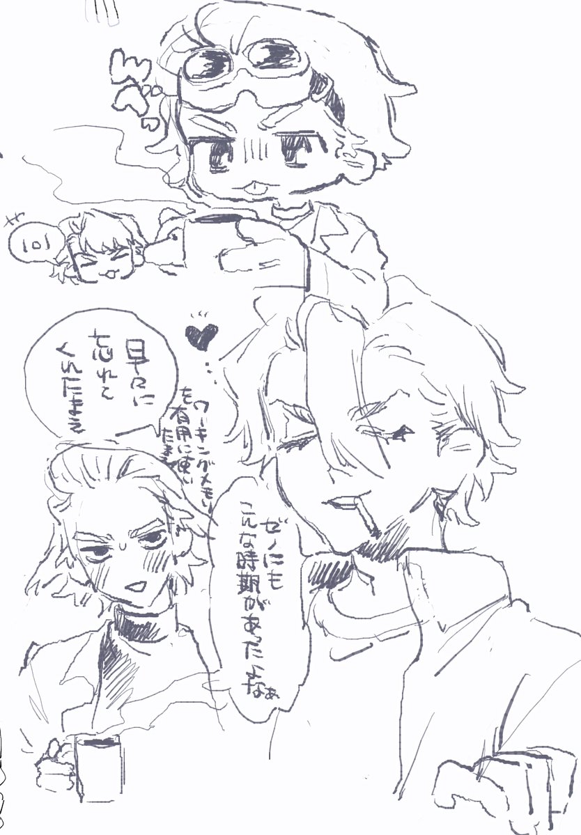 Kumo_okiruu's tweet photo. ｽﾍﾟにあった☕の🚬✖ https://t.co/Qm57TlhDez
