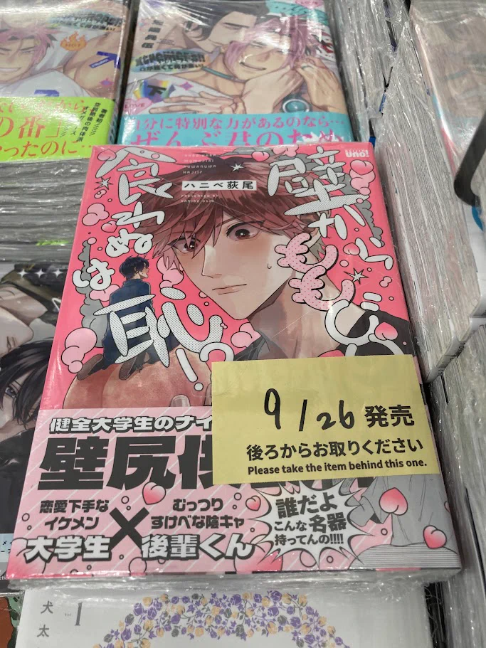 アニメイト藤沢 on X: 