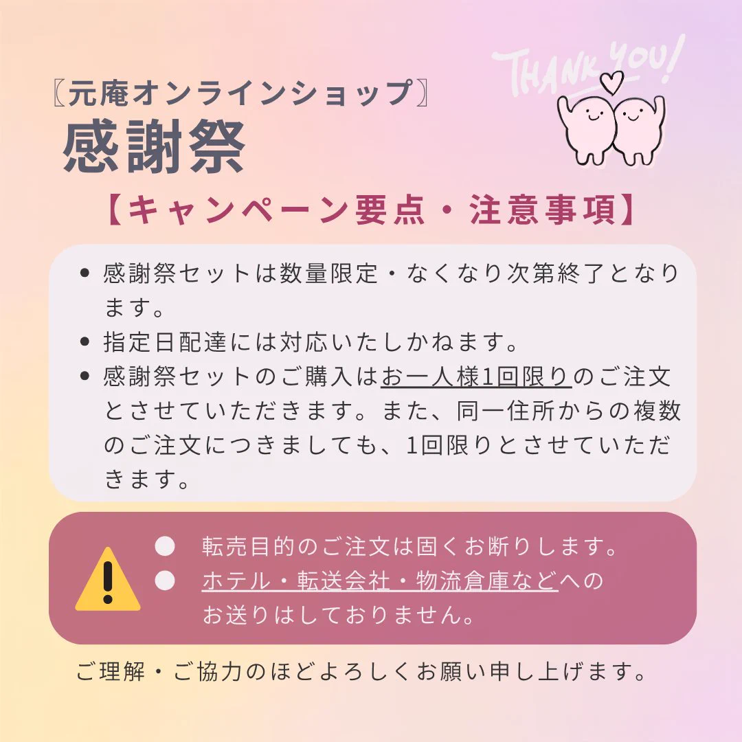 宇治茶 丸久小山園 MARUKYU KOYAMAEN on X: 
