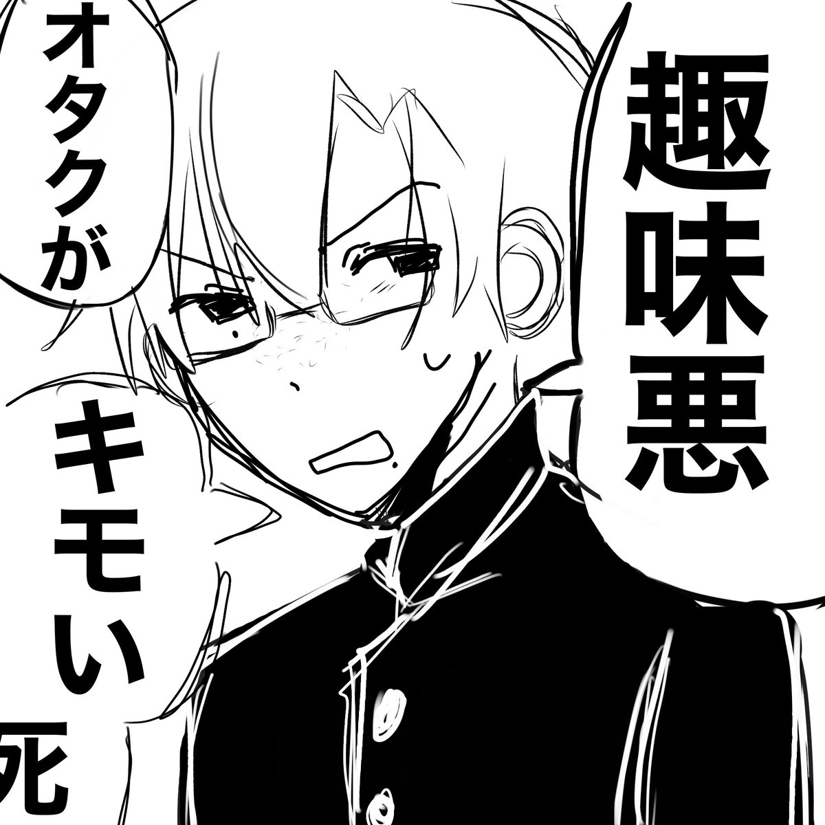 IIInms_'s tweet photo. #ぎなさんに描いたよ
 アンチくんに罵倒されよう！ https://t.co/YyRtcWDWyK