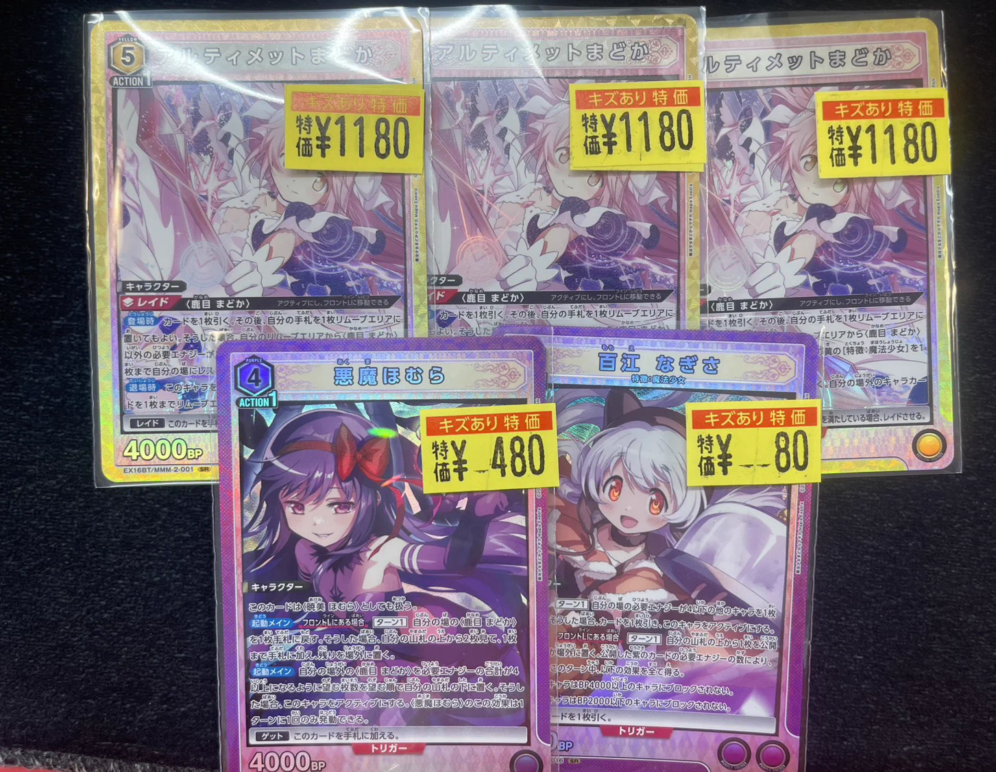 ドラゴンスターなんば なんさん通り店 on X: 