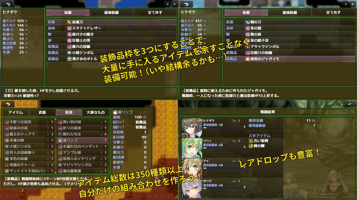 RPG36's tweet photo. 新作ゲーム「神域の巫女 外伝」公開しました！
3～4時間程でクリアできる短編ハクスラRPGです。
スキルツリーシステム搭載アイテム総数350を超えるゲームに仕上げました。#RPG制作フェス　https://t.co/h9S826XxqK https://t.co/ddnkxonnXK
