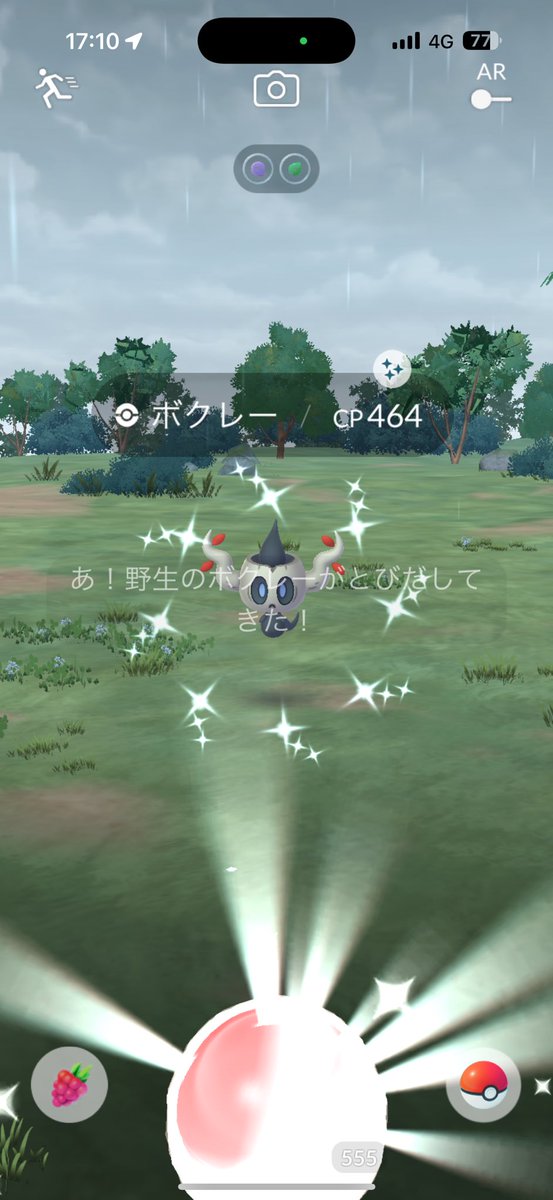 shiwouta's tweet photo. リサーチ20個目でまた色違い出た😆

ってか、ボクレーって背景付くのかね？🤔

#ポケモンGO https://t.co/7ip7u2R1WO