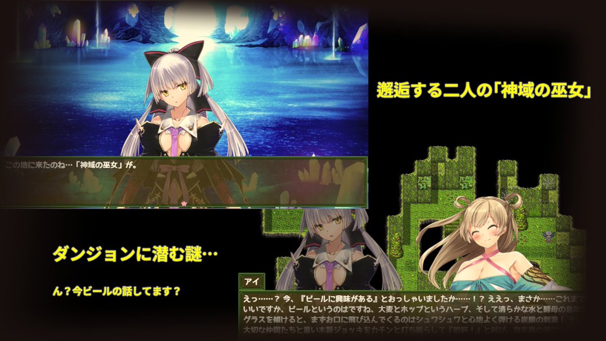 RPG36's tweet photo. 新作ゲーム「神域の巫女 外伝」公開しました！
3～4時間程でクリアできる短編ハクスラRPGです。
スキルツリーシステム搭載アイテム総数350を超えるゲームに仕上げました。#RPG制作フェス　https://t.co/h9S826XxqK https://t.co/ddnkxonnXK