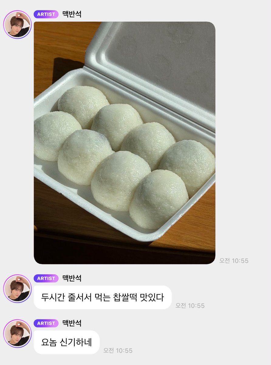 haejjjuuu's tweet photo. #해찬이와시즈니
8개의 말랑 찹쌀떡과 동곰이🧸 https://t.co/LWhjxa03k0