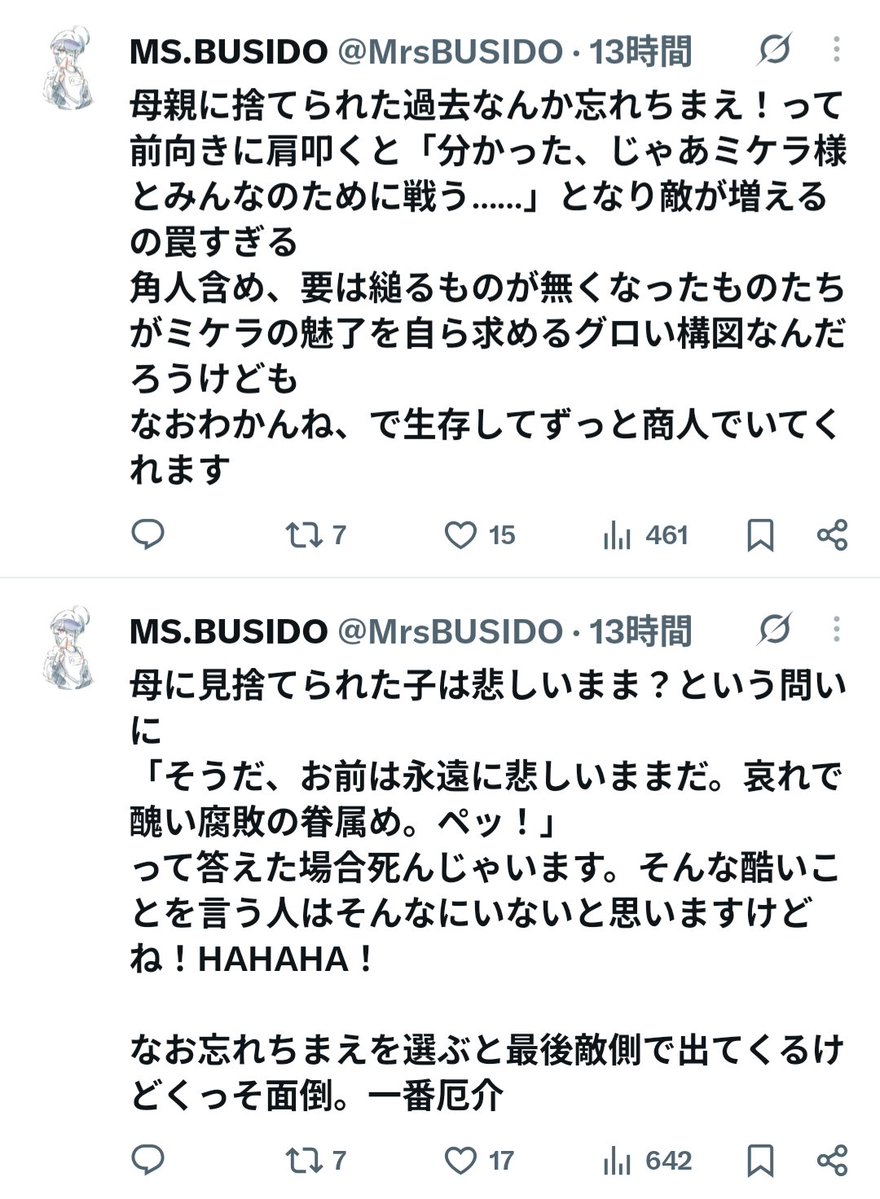 19_HARA_91's tweet photo. 安全な所からもっと吠えろよ負け犬笑 https://t.co/5oXKXrG19P