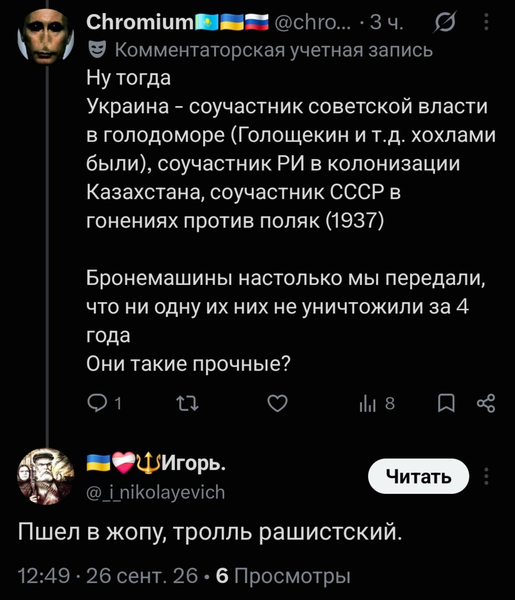 chromiumcement's tweet photo. когда пытаешься доказать украинцу не с серого клина, что казахстан даже логически ничего не передавал, ибо за 4 года хотя бы одну машину бы уничтожили: https://t.co/d55w8LEklO