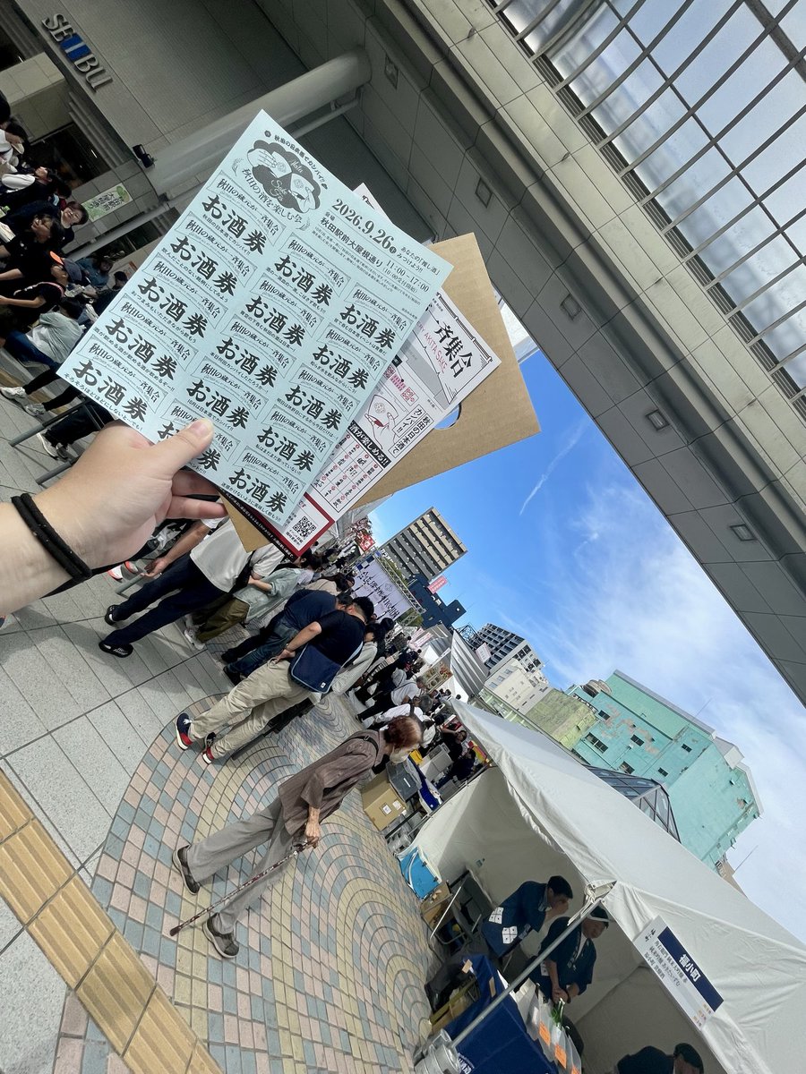 popo_sekai's tweet photo. ���本酒フェア！ https://t.co/QqzNK2J56e