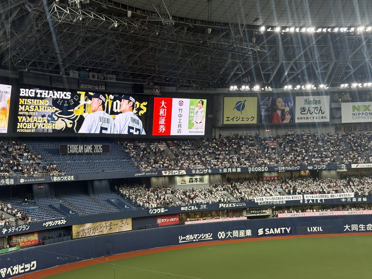 128_KENPON's tweet photo. 現地よりまけほ。
寂しくなるなあ、、、 https://t.co/IRkj6pBjSR