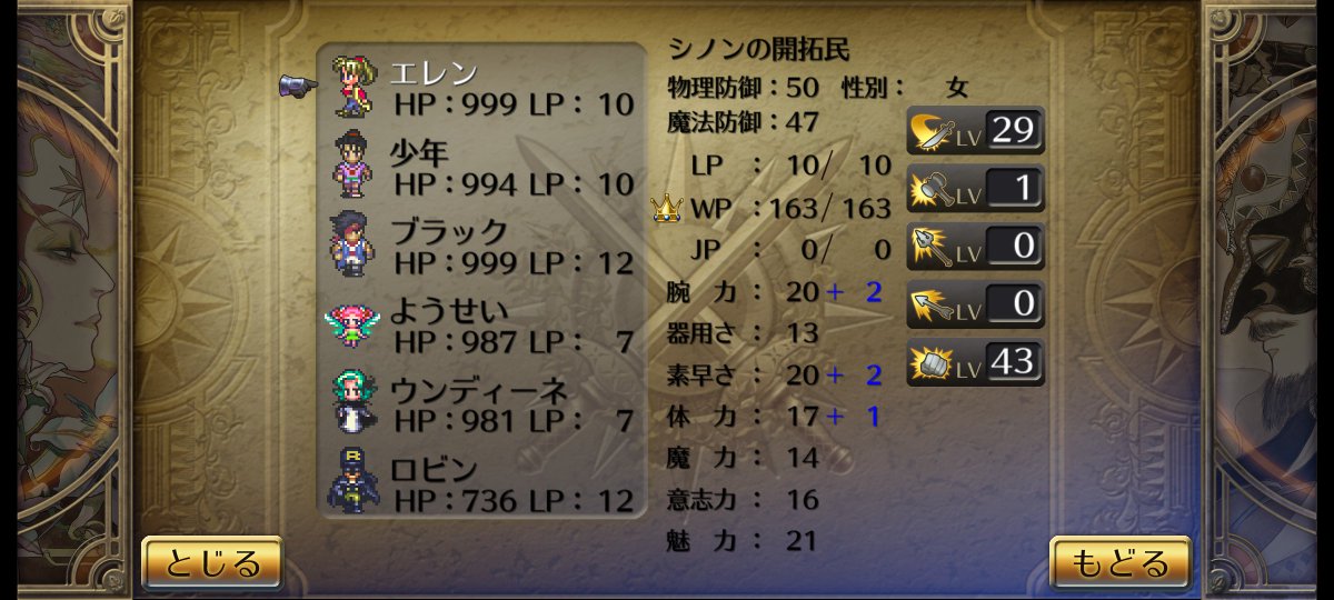 celica7144's tweet photo. 龍神烈火拳覚えるのに6時間以上かかりました
だいぶ鍛えられたw https://t.co/psjqffhcC0