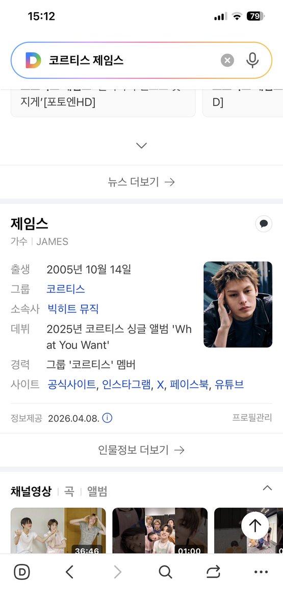 ga4cyf's tweet photo. @ofjvn_ Seeing James create, improve, and discover new sides of himself is such a rewarding journey to witness.
#JAMES #제임스 https://t.co/KSY9wHT2Il