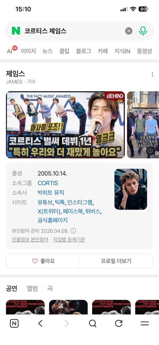 ga4cyf's tweet photo. @ofjvn_ Seeing James create, improve, and discover new sides of himself is such a rewarding journey to witness.
#JAMES #제임스 https://t.co/KSY9wHT2Il