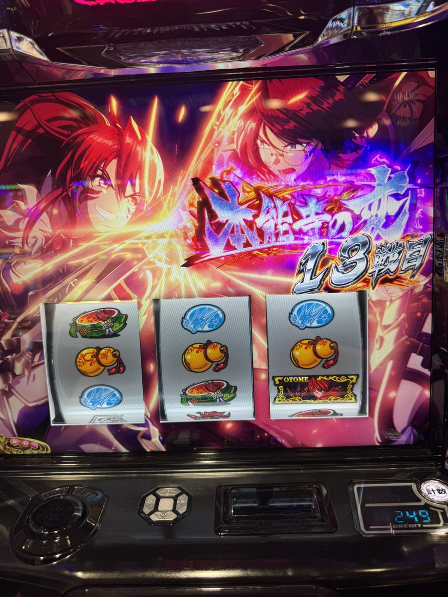 Nuts_Whisky's tweet photo. 本能寺の変、連戦13回も続くことあるんか
これ以外一個も続かんかった
出陣もヒデヨシ20Gしか乗らんかったし
しけとるわ https://t.co/Vb7iNkHpc7