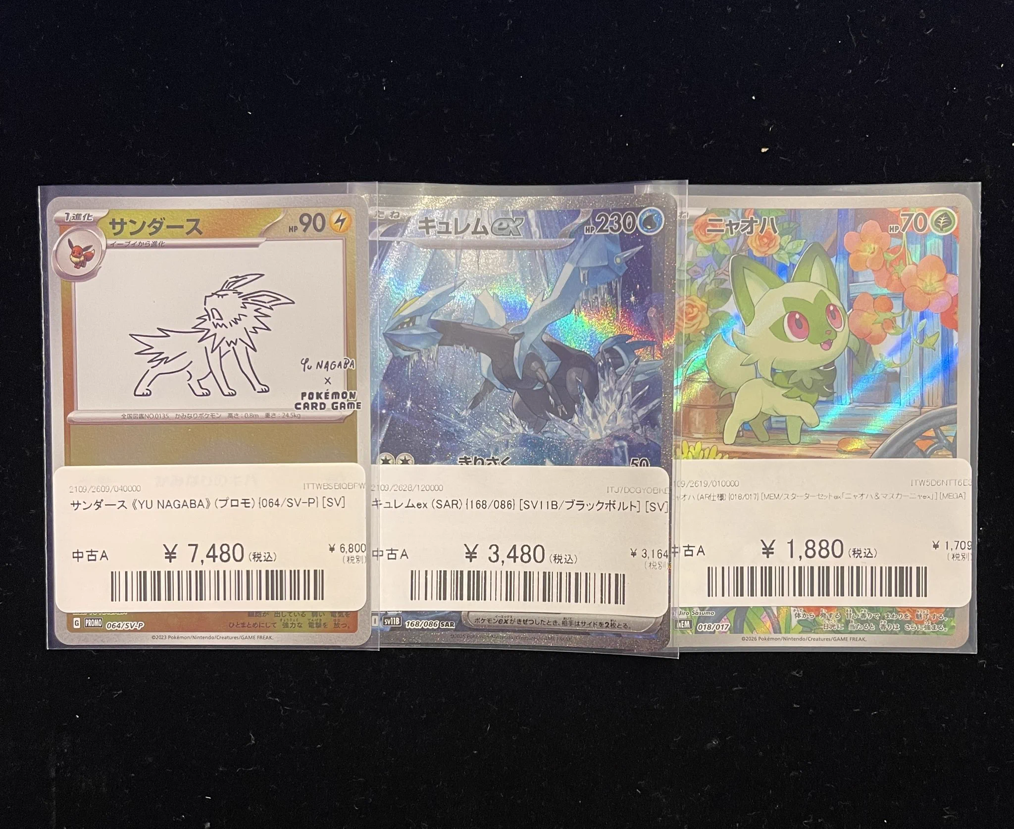 magi神戸マルイ店 on X: 