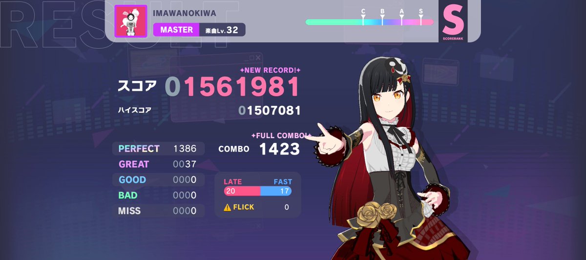 ANchan0726's tweet photo. IMAWANOKIWA、バグFC！🎉✨🎉✨
マスター32FC8、9曲名💮 https://t.co/5FnWsMb83m