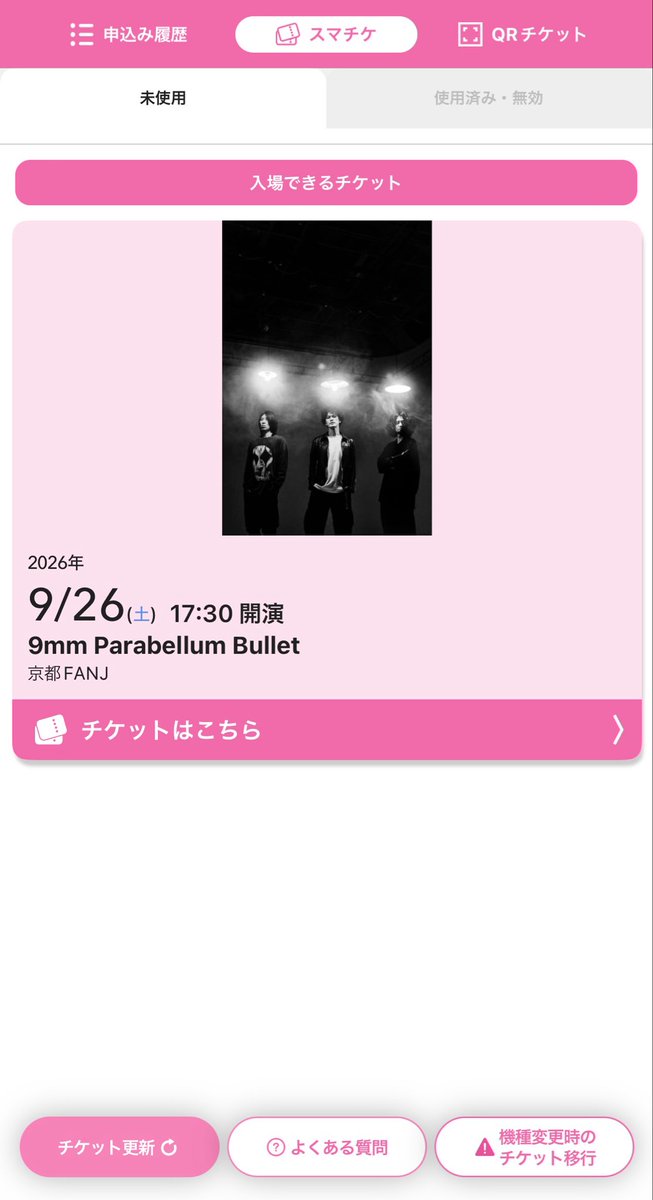 hiroccccccck's tweet photo. FLOWフェスぶりの9mm
楽しむʕ •́؈•̀ ₎ https://t.co/yebQlP33SH