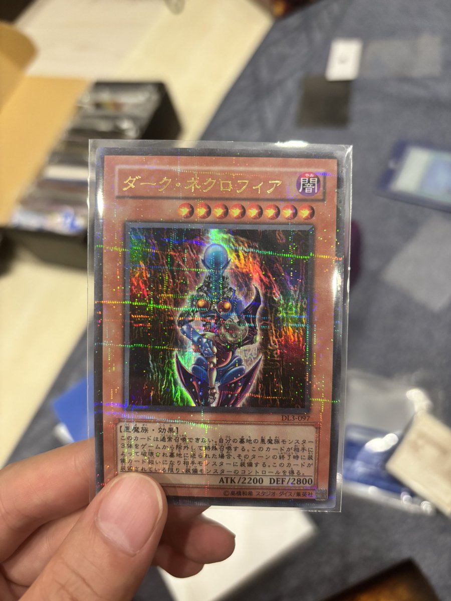 hutu_hu's tweet photo. パラレルのピカピカ感✨
#遊戯王 #ダークネクロフィア https://t.co/XdyMiq8NGT