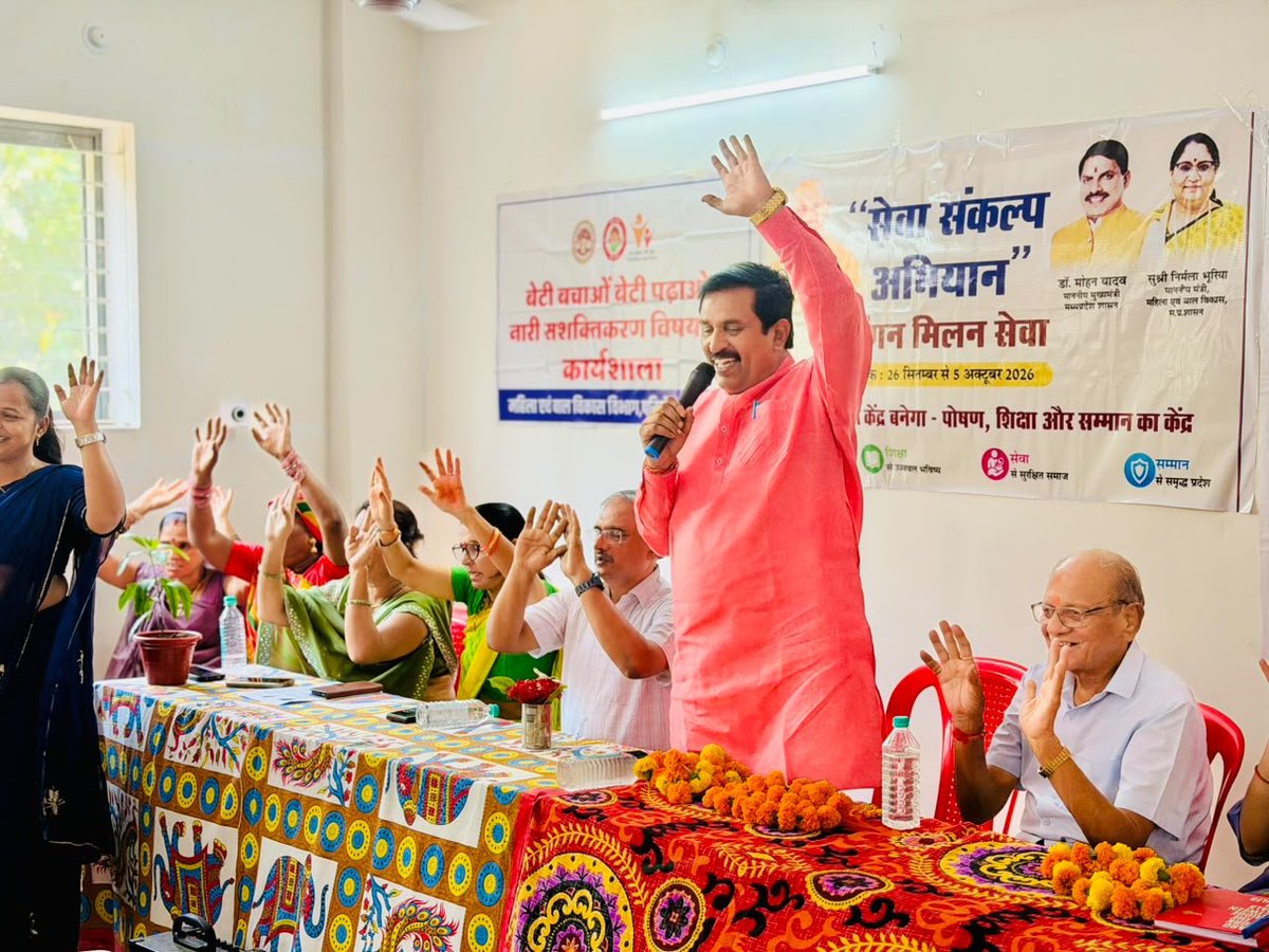 rajkumarmev's tweet photo. आंगन मिलन सेवा’ में सहभागी बनकर प्यारे बच्चों को फल, खिलौने एवं उपहार प्रदान किए! #मंडलेश्वर 
आप सभी भी अपनी नजदीकी आंगनवाड़ी केंद्रों पर जा कर इस सेवा अभियान से जुड़े, यही आग्रह है। 
@BJP4India
#AnganMilanSeva #SevaSankalpAbhiyan #Maheshwar #RajkumarMev #HappyBirthdayModiji https://t.co/GOq2p8QR6m