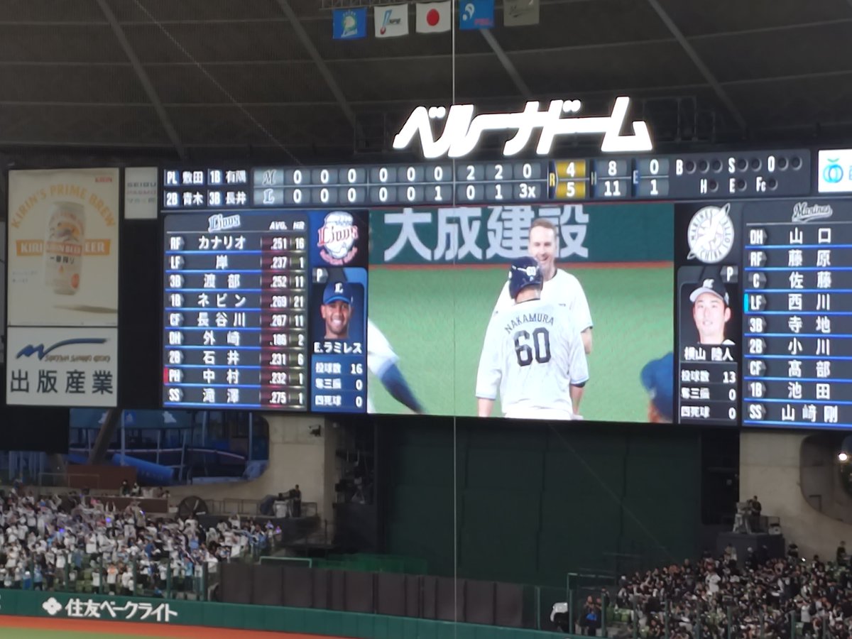 yumcks89's tweet photo. サヨナラれおほーーーー！！！！！！
#seibulions https://t.co/44s4YikJ9L